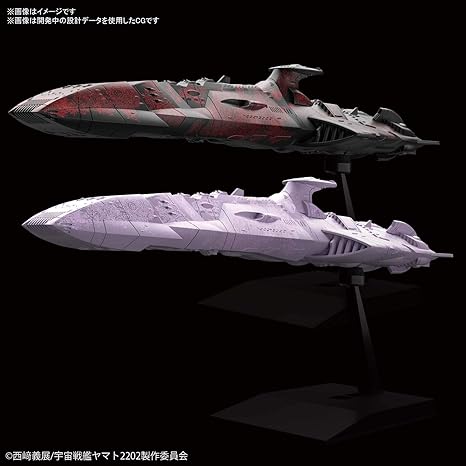 Space Battleship Yamato 2199 #16 Zoellugut-Class 1st Class AstroCombat Vessel Set Bandai Spirits Mecha Collection