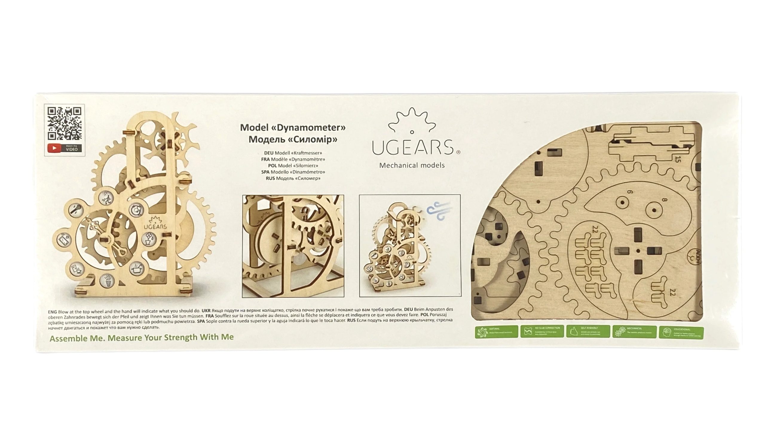 UGears Dynamometer